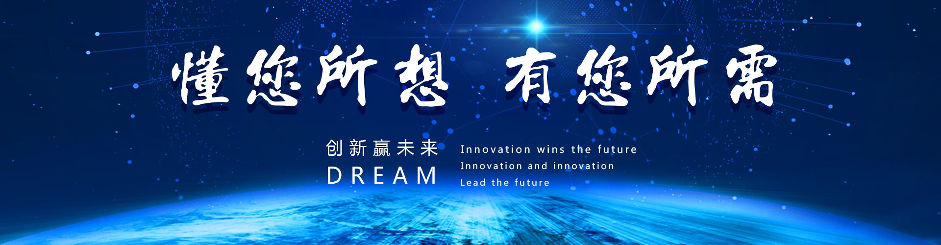 萬達業機械除鐵設備